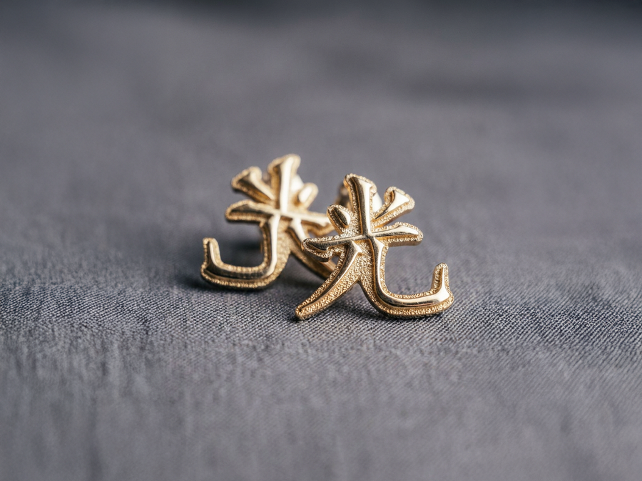 Chinese hieroglyphics, also known as Chinese characters or Hanzi, have a history dating back thousands of years and are an integral part of Chinese culture. (etsy image id: 5035294356)
