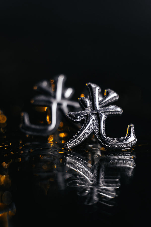Sterling Silver Chinese Character Earrings: Handmade Asia Gift (etsy image id: 6078448303)