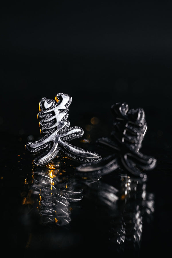 Sterling Silver Chinese Character Earrings: Handmade Asia Gift (etsy image id: 6078471581)