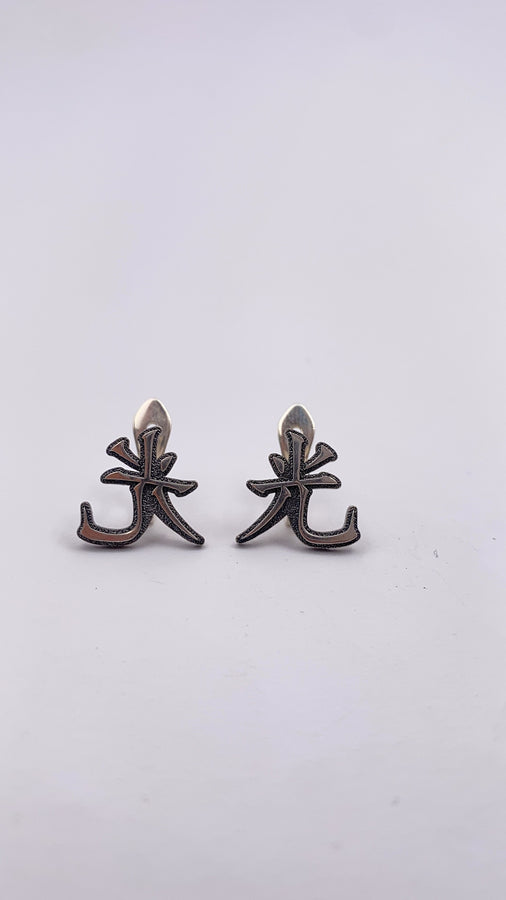 Sterling Silver Chinese Character Earrings: Handmade Asia Gift (etsy image id: 6078448303)