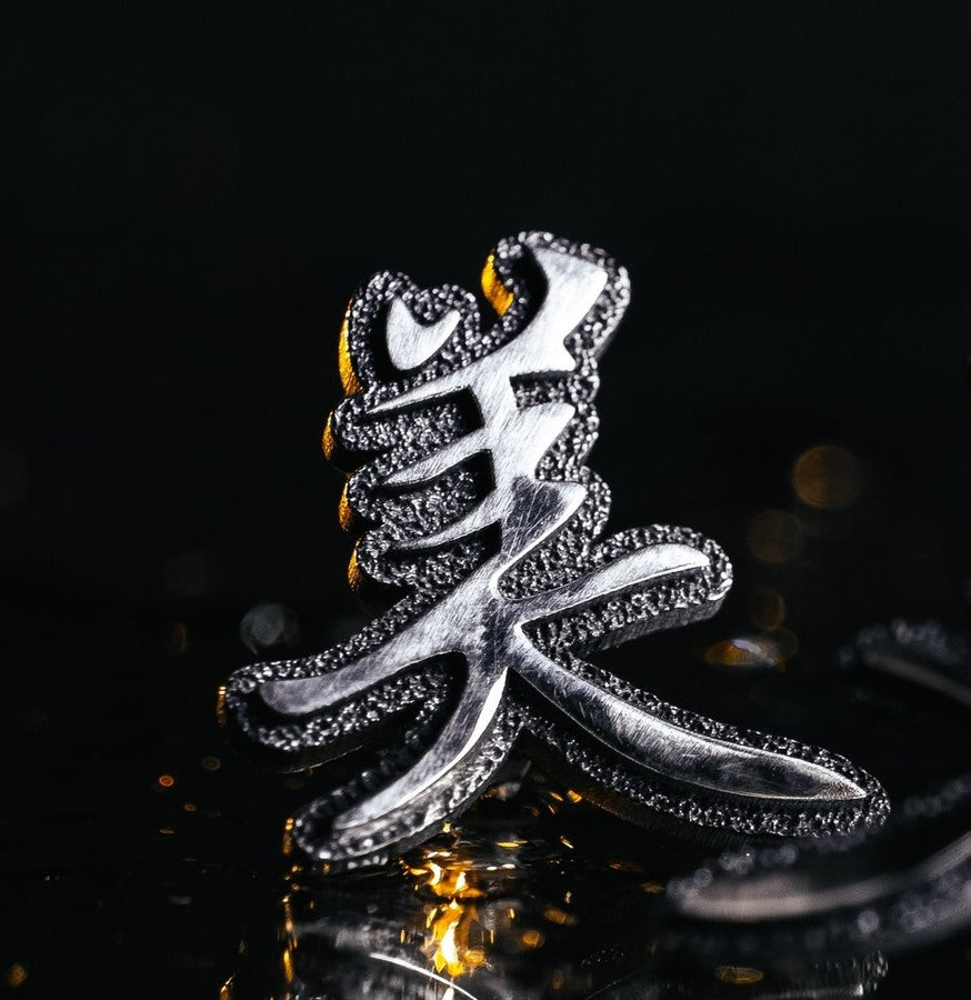Sterling Silver Chinese Character Earrings: Handmade Asia Gift (etsy image id: 6078471581)