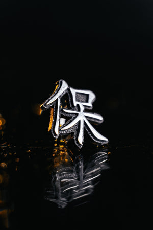Sterling Silver Chinese Character Earrings: Handmade Dainty Jewelry (etsy image id: 6030408898)