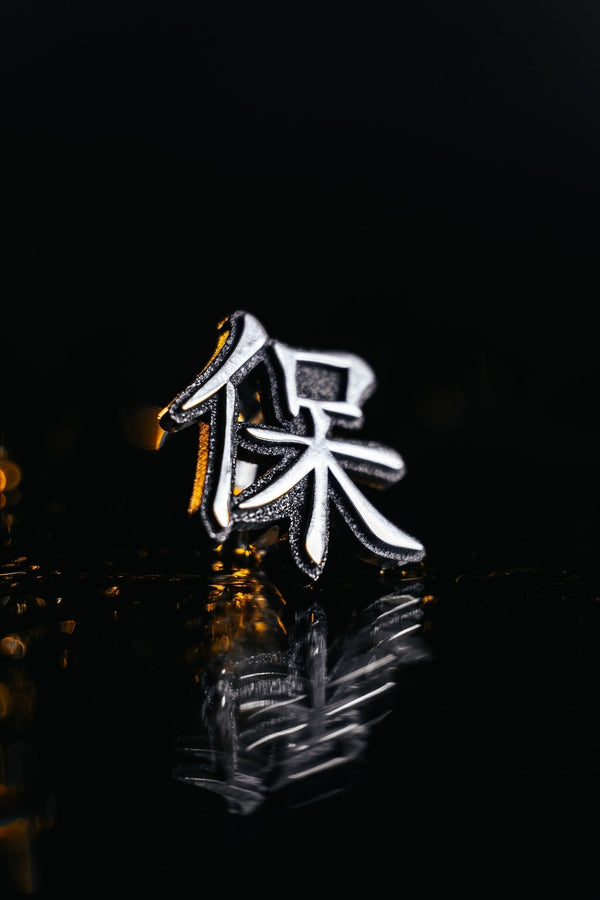 Sterling Silver Chinese Character Earrings: Handmade Dainty Jewelry (etsy image id: 6030408898)