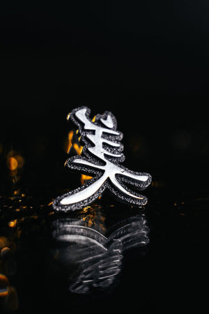 Sterling Silver Chinese Character Earrings: Handmade Asia Gift (etsy image id: 6078471581)